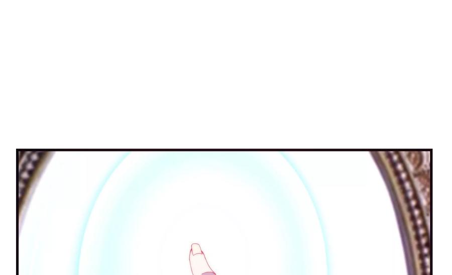 🍔恋爱先知 第261话 奈奈遇险？ 第15页