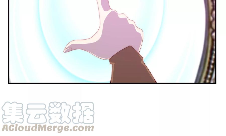 🍔恋爱先知 第261话 奈奈遇险？ 第16页