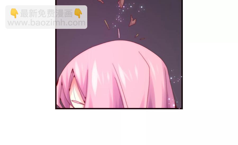 🍔恋爱先知 第261话 奈奈遇险？ 第18页