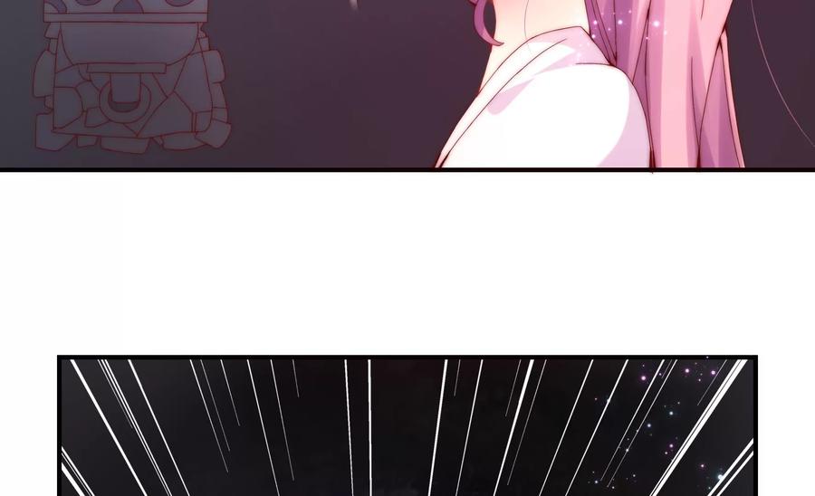 🍔恋爱先知 第261话 奈奈遇险？ 第20页