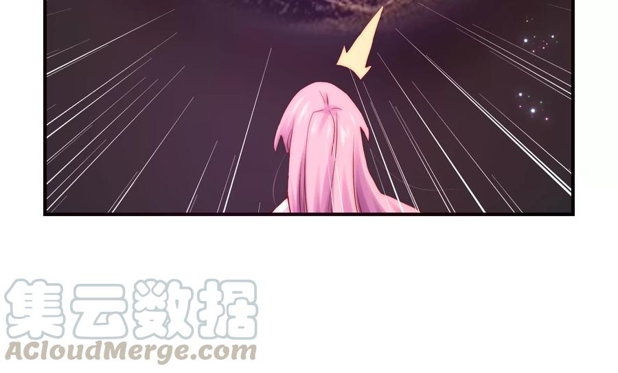 🍔恋爱先知 第261话 奈奈遇险？ 第22页