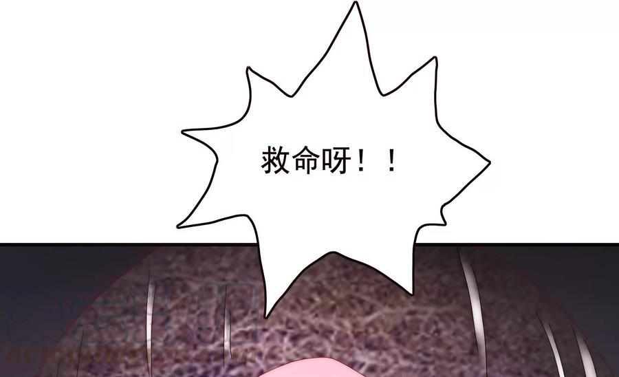 🍔恋爱先知 第261话 奈奈遇险？ 第25页