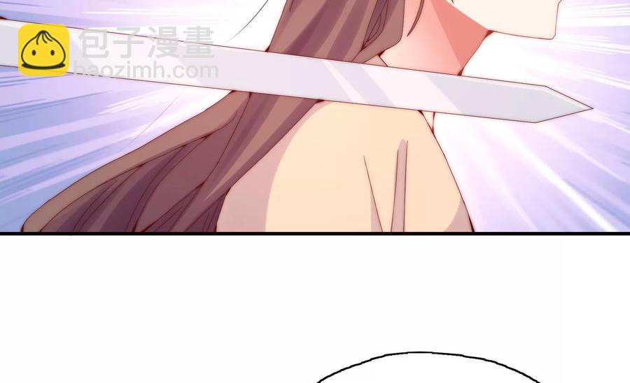 🍔恋爱先知 第261话 奈奈遇险？ 第32页