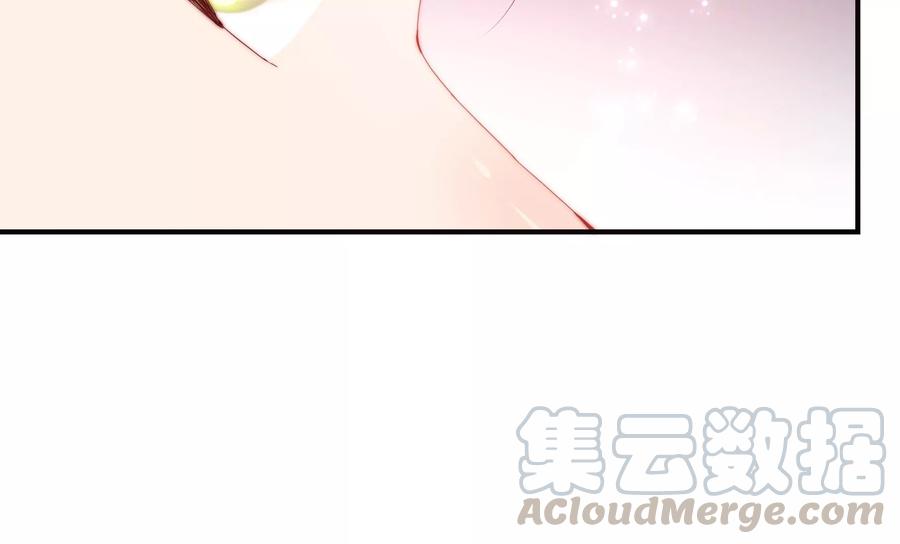 🍔恋爱先知 第261话 奈奈遇险？ 第34页