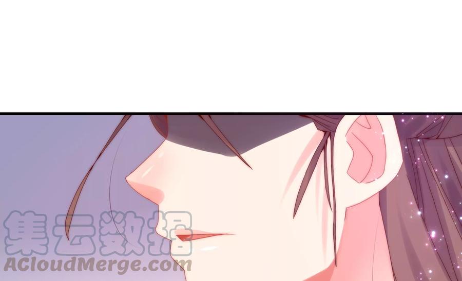 🍔恋爱先知 第261话 奈奈遇险？ 第37页