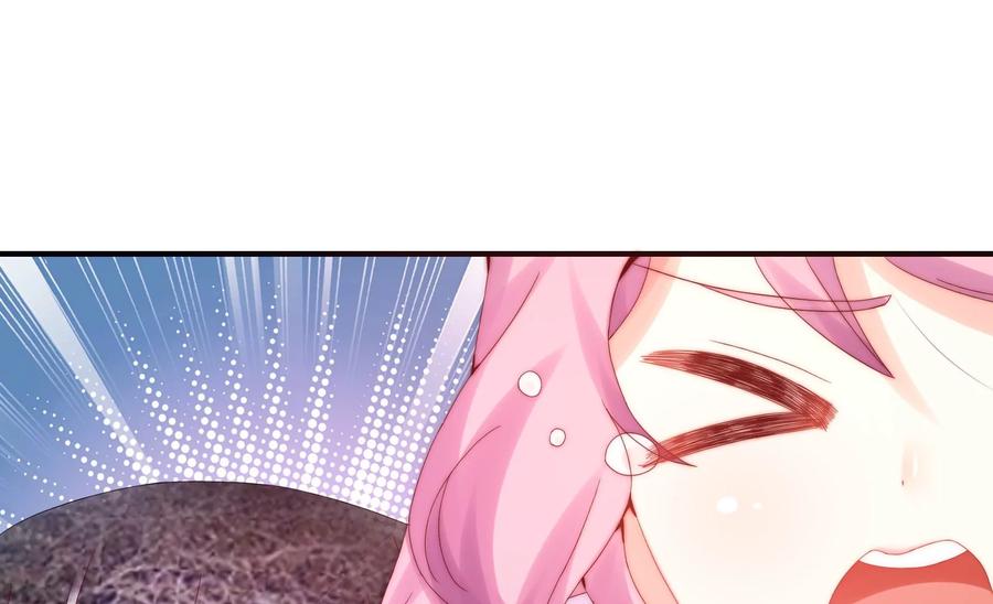 🍔恋爱先知 第261话 奈奈遇险？ 第39页