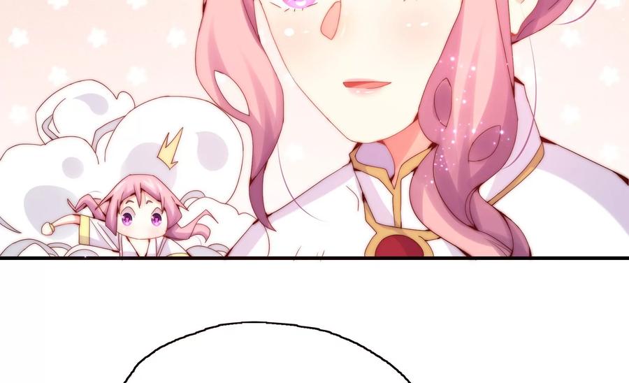 🍔恋爱先知 第261话 奈奈遇险？ 第44页