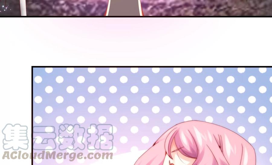 🍔恋爱先知 第261话 奈奈遇险？ 第49页