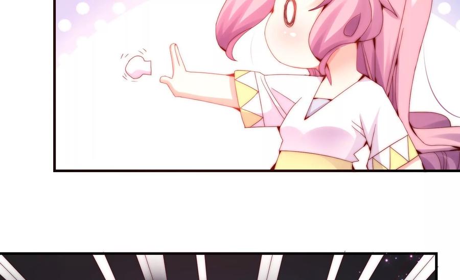 🍔恋爱先知 第261话 奈奈遇险？ 第50页