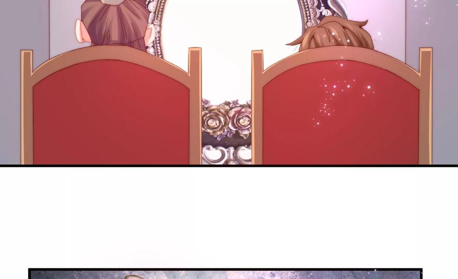 🍔恋爱先知 第261话 奈奈遇险？ 第8页