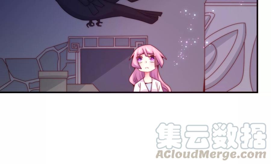 🍔恋爱先知 第263话 石柱之内 第10页