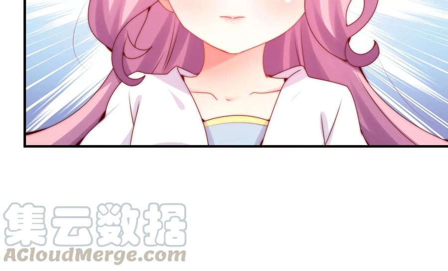 🍔恋爱先知 第263话 石柱之内 第16页