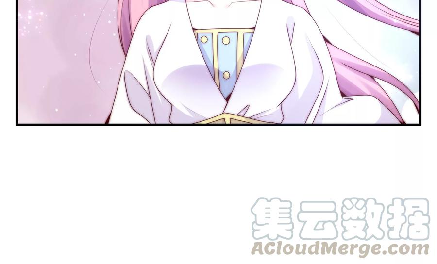 🍔恋爱先知 第263话 石柱之内 第34页