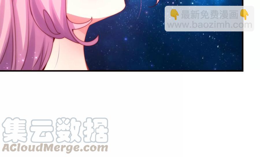 🍔恋爱先知 第263话 石柱之内 第40页