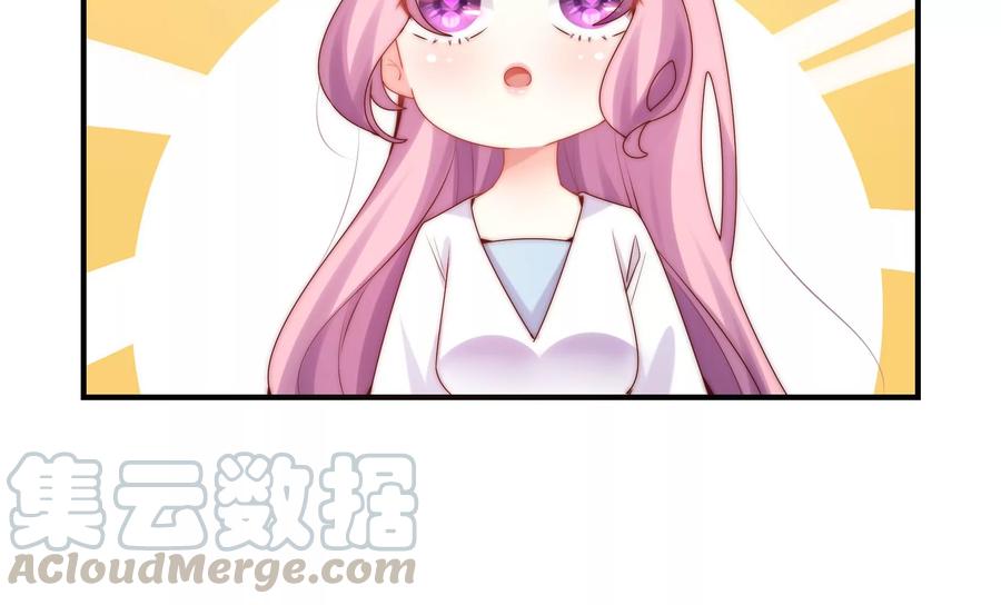 🍔恋爱先知 第265话 寻找七根神柱 第10页