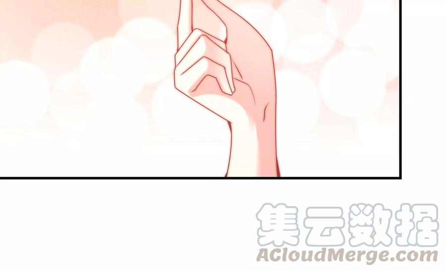 🍔恋爱先知 第265话 寻找七根神柱 第31页