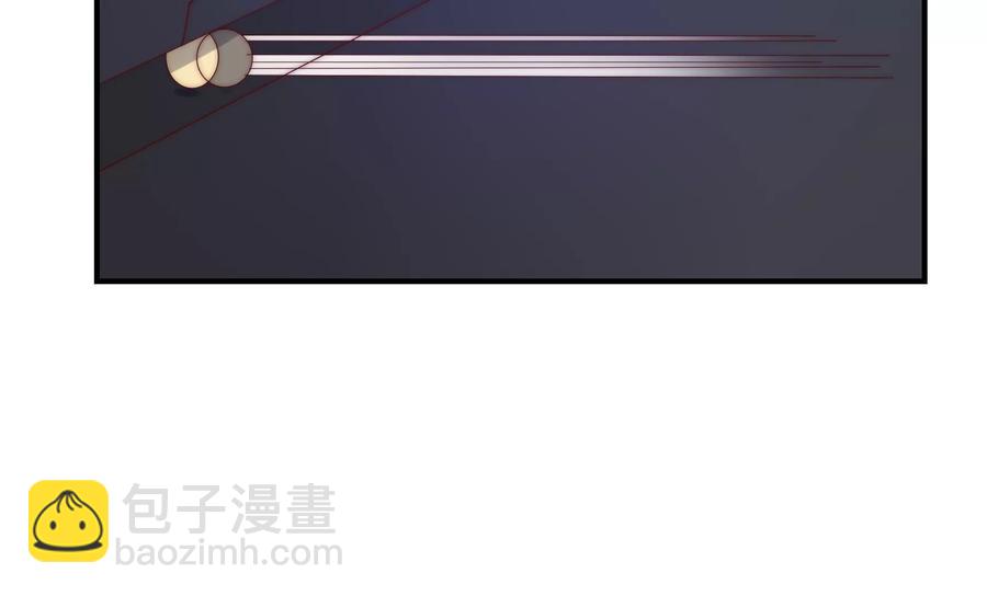 🍔恋爱先知 第265话 寻找七根神柱 第41页