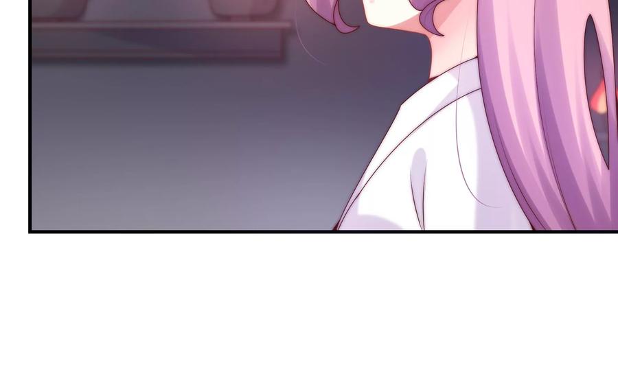 🍔恋爱先知 第265话 寻找七根神柱 第6页