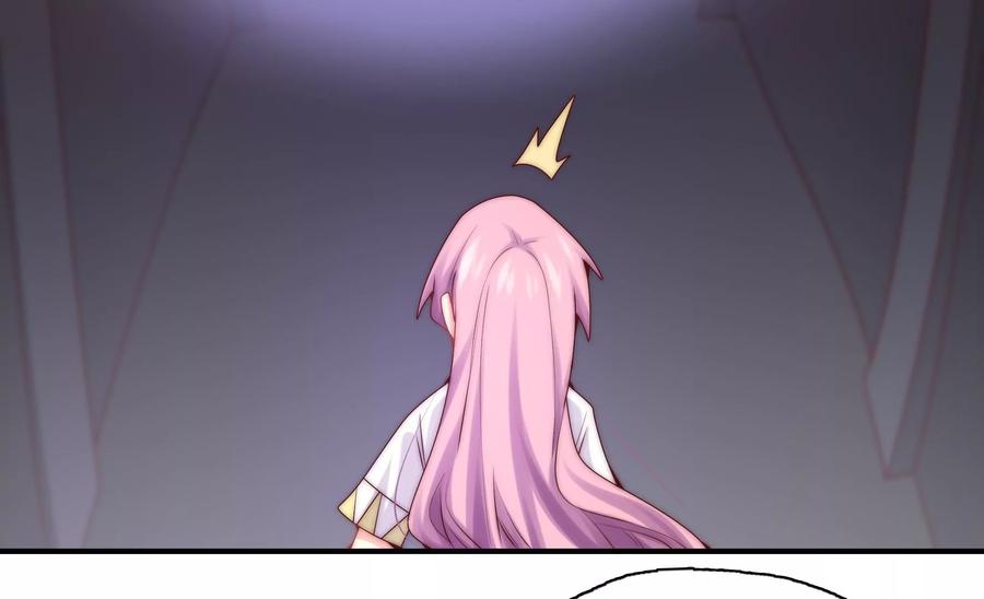 🍔恋爱先知 第265话 寻找七根神柱 第8页