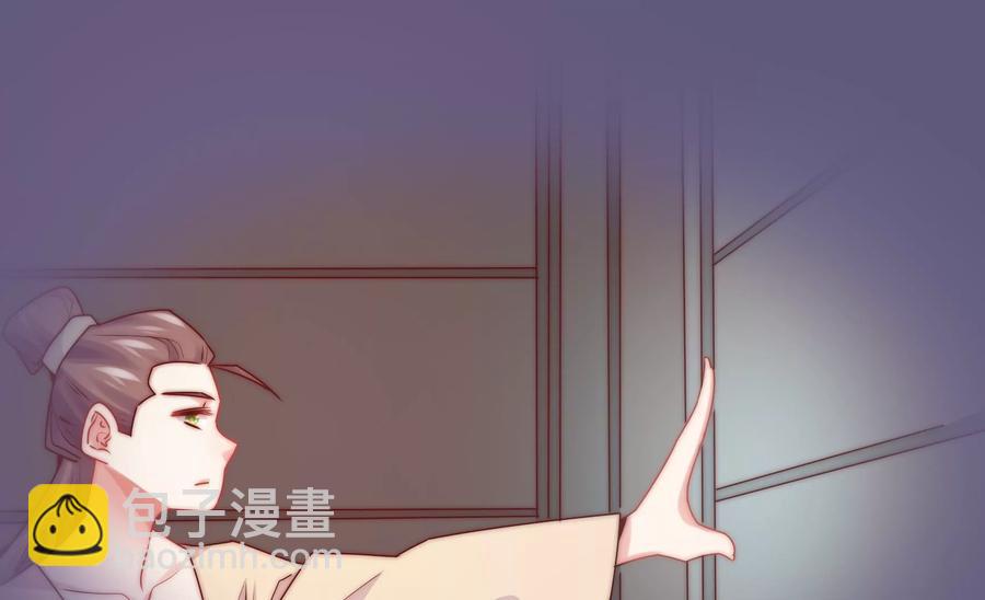 🍔恋爱先知 第267话 回忆与解密 第11页