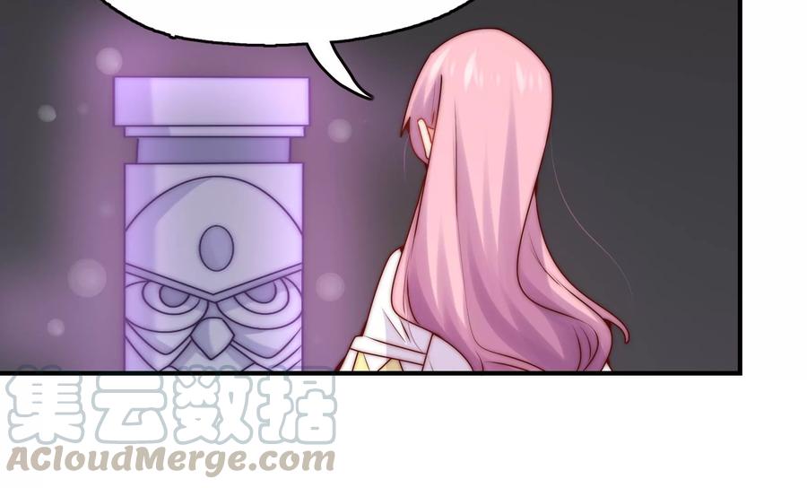 🍔恋爱先知 第267话 回忆与解密 第22页