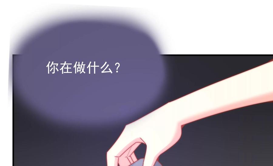 🍔恋爱先知 第267话 回忆与解密 第29页