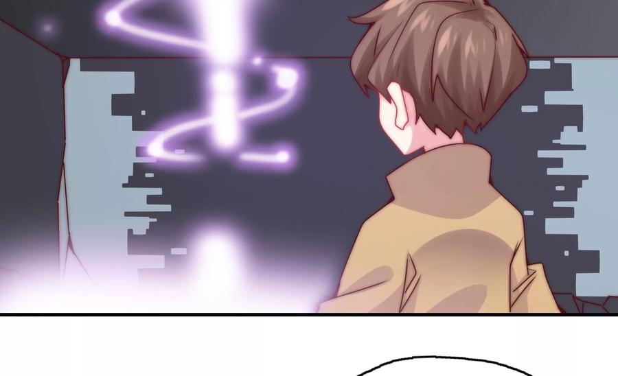 🍔恋爱先知 第267话 回忆与解密 第38页