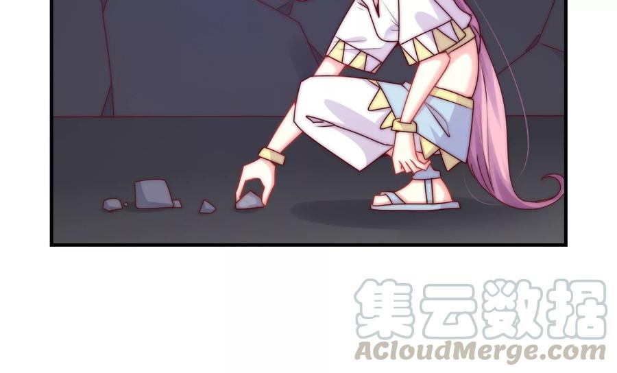 🍔恋爱先知 第267话 回忆与解密 第40页