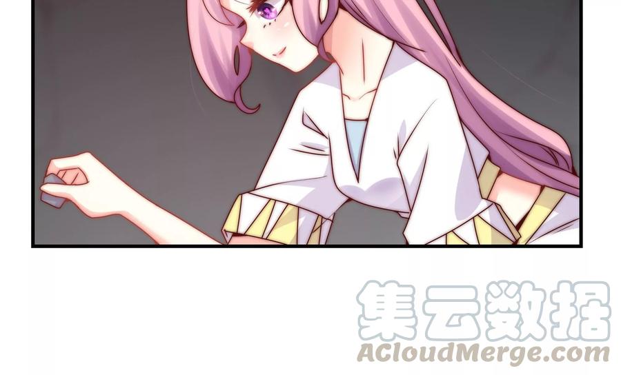 🍔恋爱先知 第267话 回忆与解密 第46页