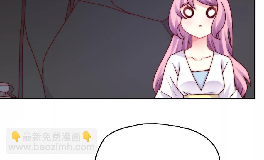🍔恋爱先知 第267话 回忆与解密 第48页