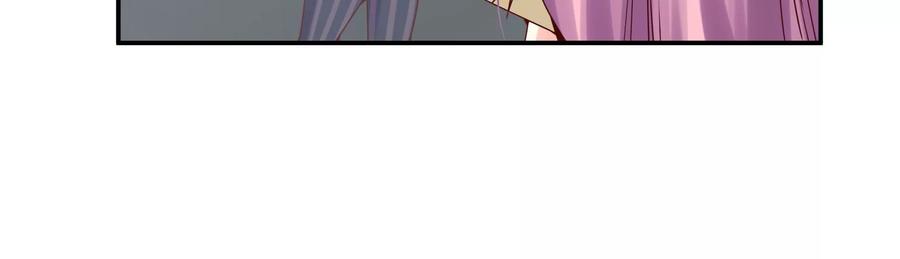🍔恋爱先知 第269话 星座密码 第11页