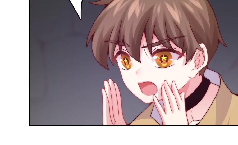 🍔恋爱先知 第269话 星座密码 第21页