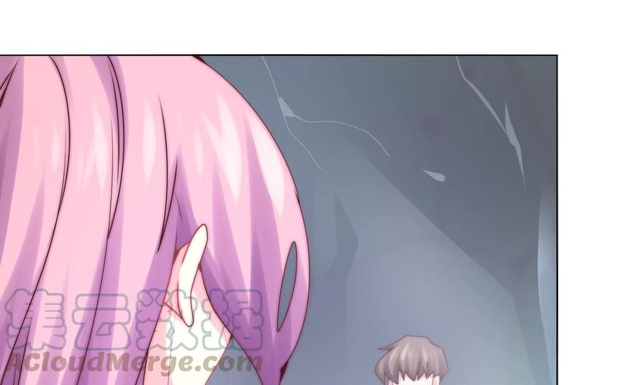 🍔恋爱先知 第269话 星座密码 第22页