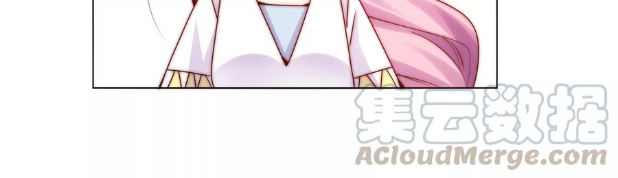 🍔恋爱先知 第269话 星座密码 第25页
