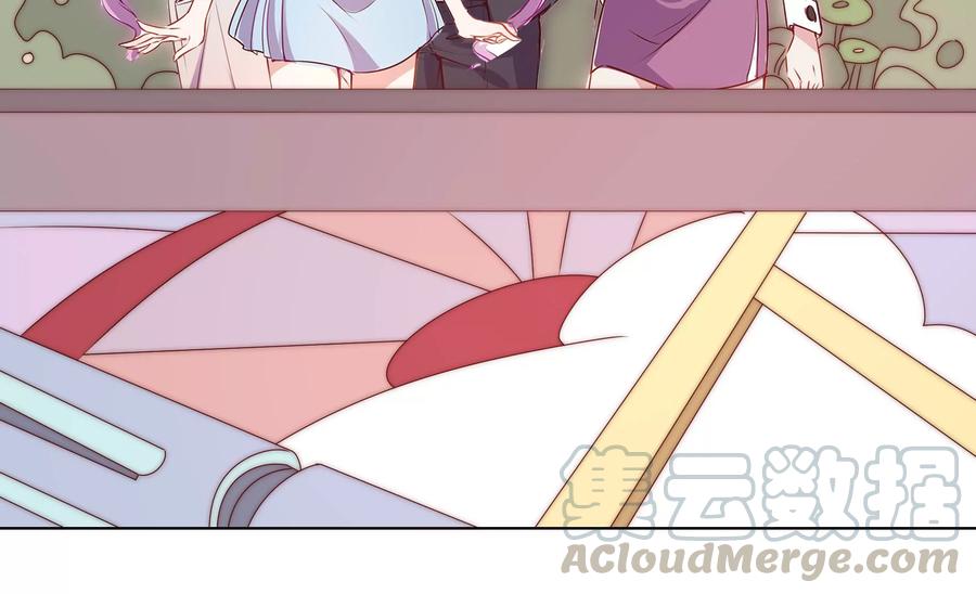 🍔恋爱先知 第269话 星座密码 第31页