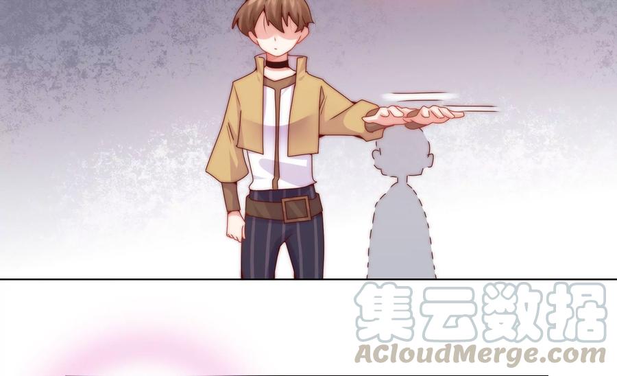 🍔恋爱先知 第269话 星座密码 第37页