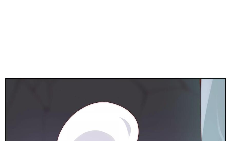 🍔恋爱先知 第269话 星座密码 第42页