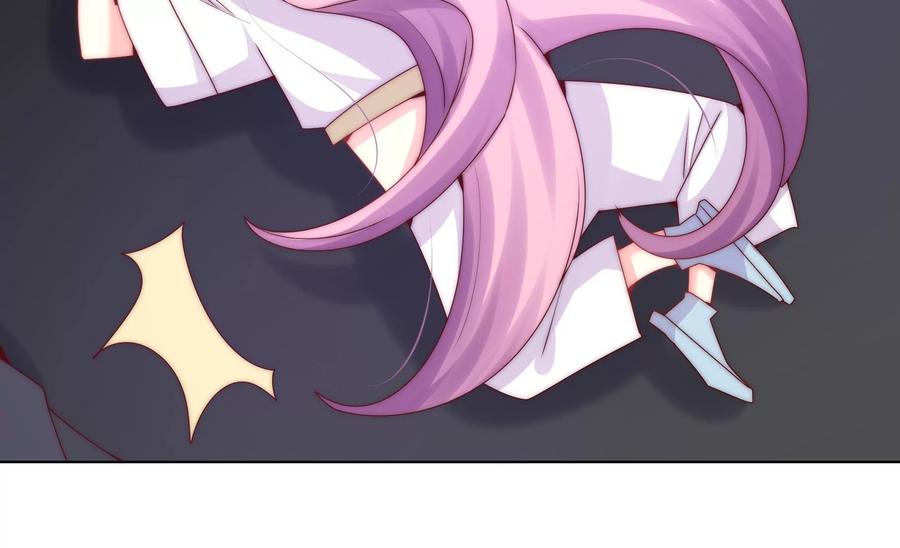 🍔恋爱先知 第269话 星座密码 第45页