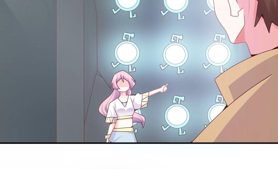 🍔恋爱先知 第269话 星座密码 第8页