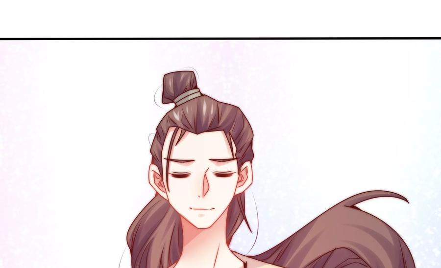 🍔恋爱先知 第271话 所有的石柱 第32页