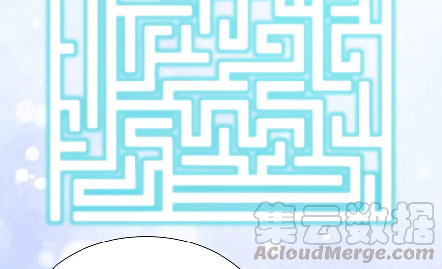 🍔恋爱先知 第271话 所有的石柱 第43页