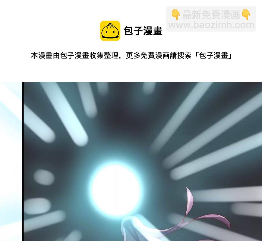 🍔恋爱先知 第271话 所有的石柱 第5页