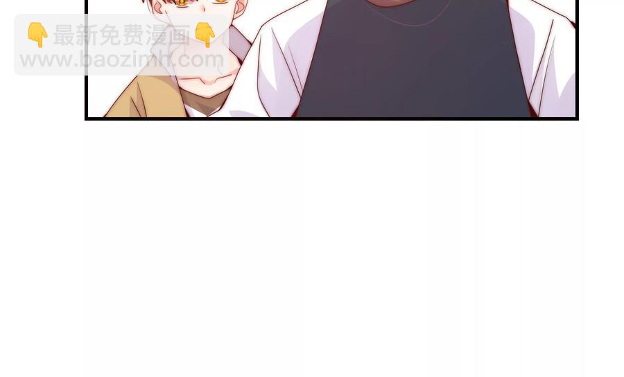 🍔恋爱先知 第273话 复活银兮 第16页