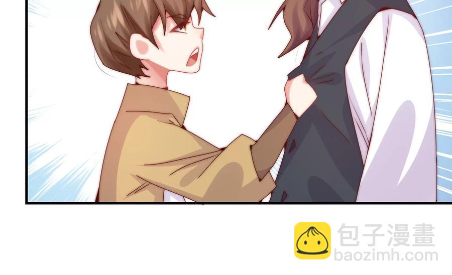 🍔恋爱先知 第273话 复活银兮 第18页