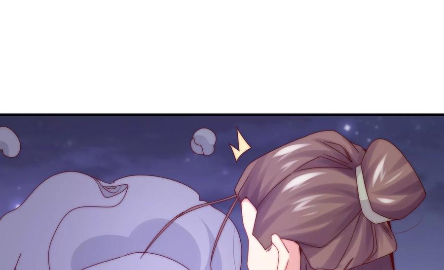 🍔恋爱先知 第273话 复活银兮 第25页