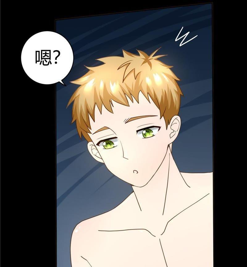 🍔恋爱先知 第26话 容凝霜 第19页