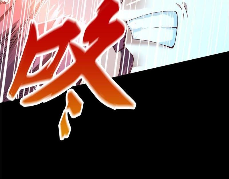 🍔恋爱先知 第26话 容凝霜 第29页