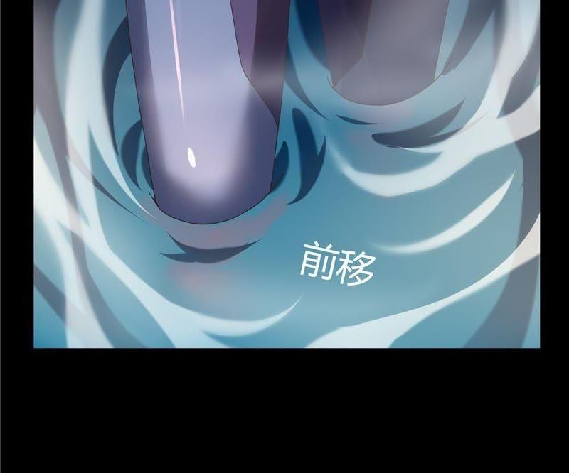🍔恋爱先知 第26话 容凝霜 第39页
