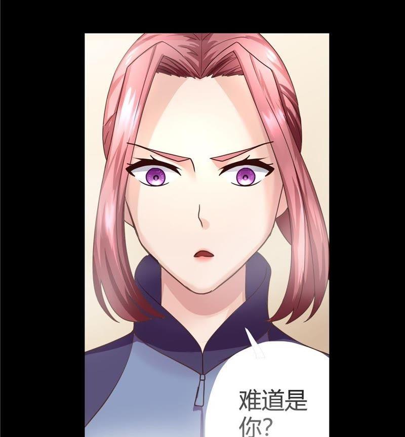 🍔恋爱先知 第26话 容凝霜 第47页