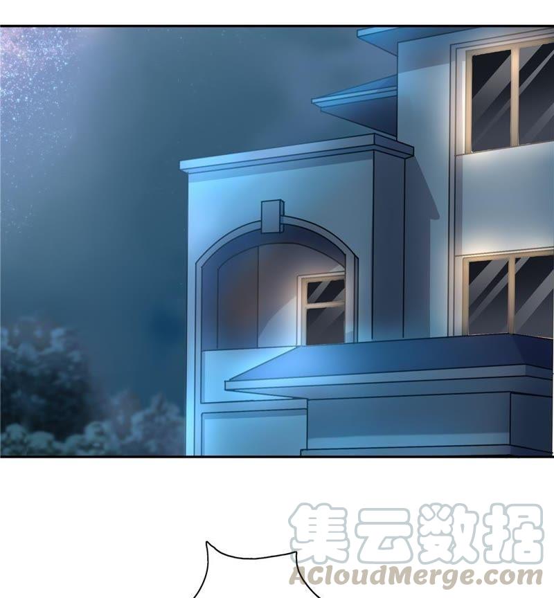 🍔恋爱先知 第28话 文明差异 上 第11页